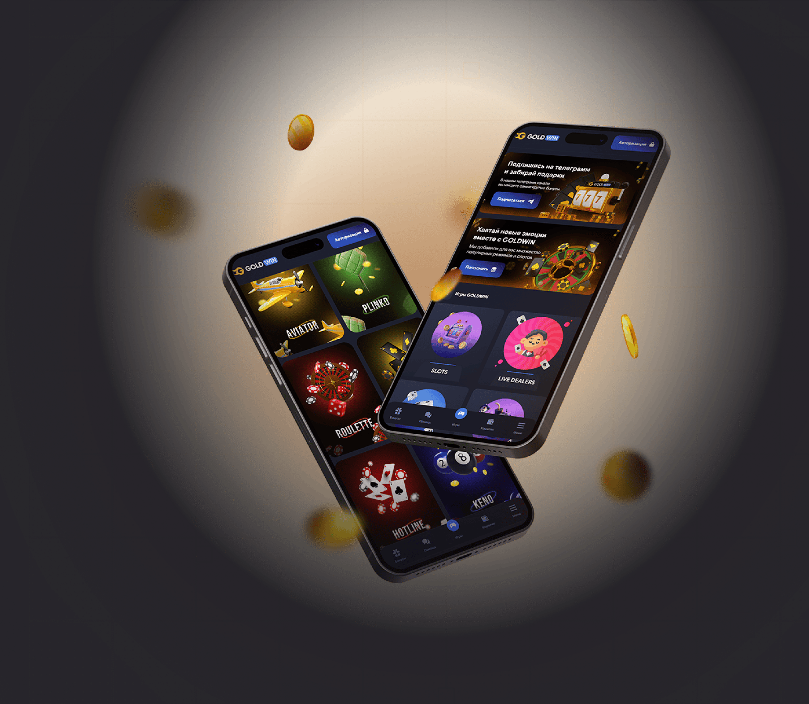 Изображения двух телефонов с gold win