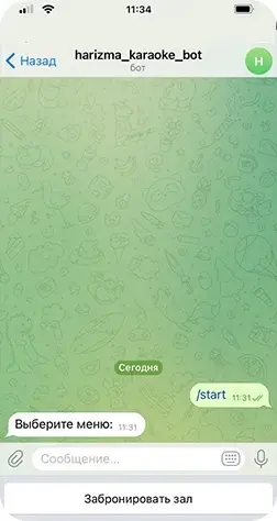 Шаг 1