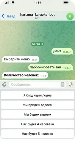 Шаг 2