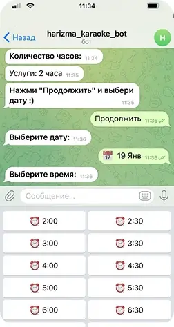 Шаг 5