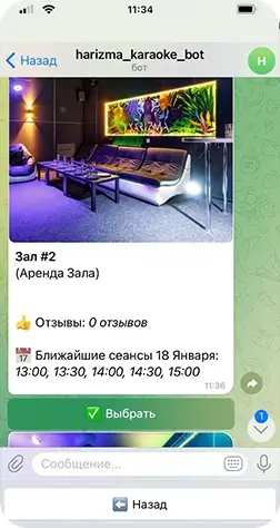 Шаг 6