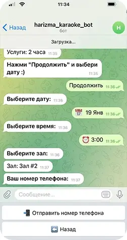 Шаг 6
