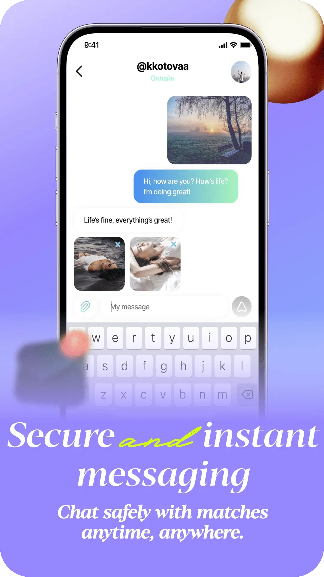 Экран платфорсы W на смартфоне