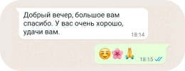 Отзыв родителя