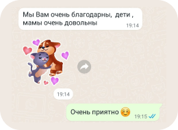 Отзыв родителя