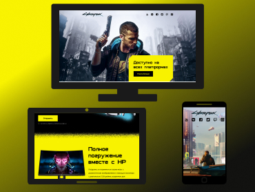 Game advertising page
