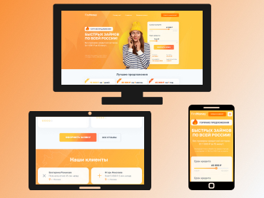 Fast loans
