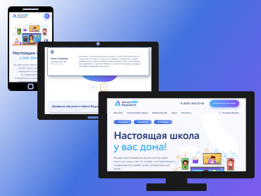 School online